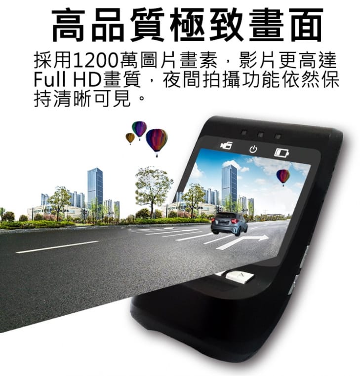ViewTra夜視寬動態超高畫質-懸浮貼背式行車記錄器