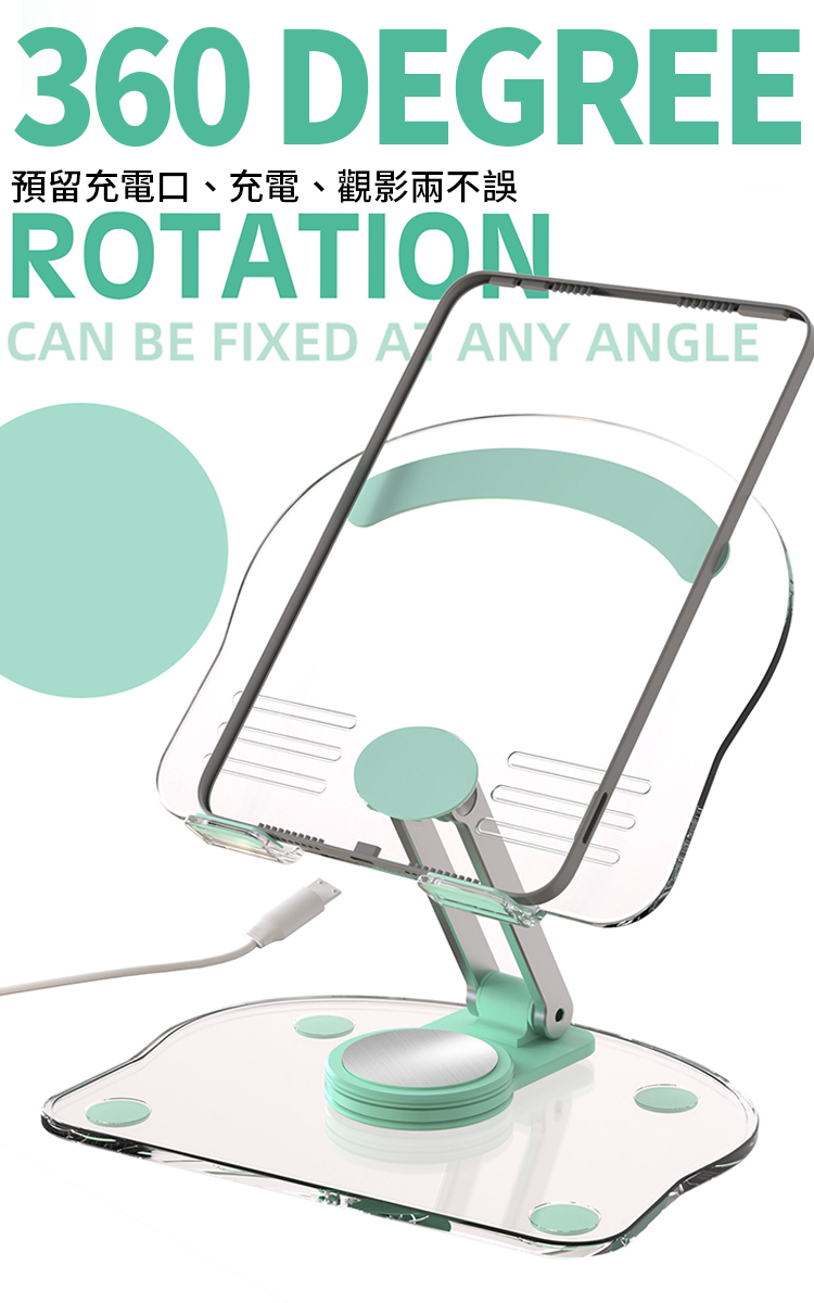 360度旋轉壓克力可折疊手機平板支架