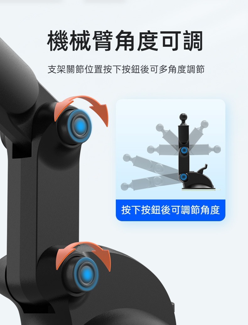吸盤式磁吸手機支架 導航 360度 追劇 直播