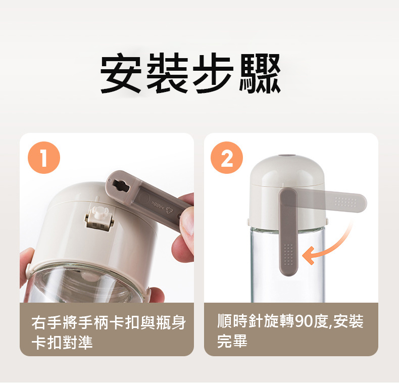 按壓式定量調味罐