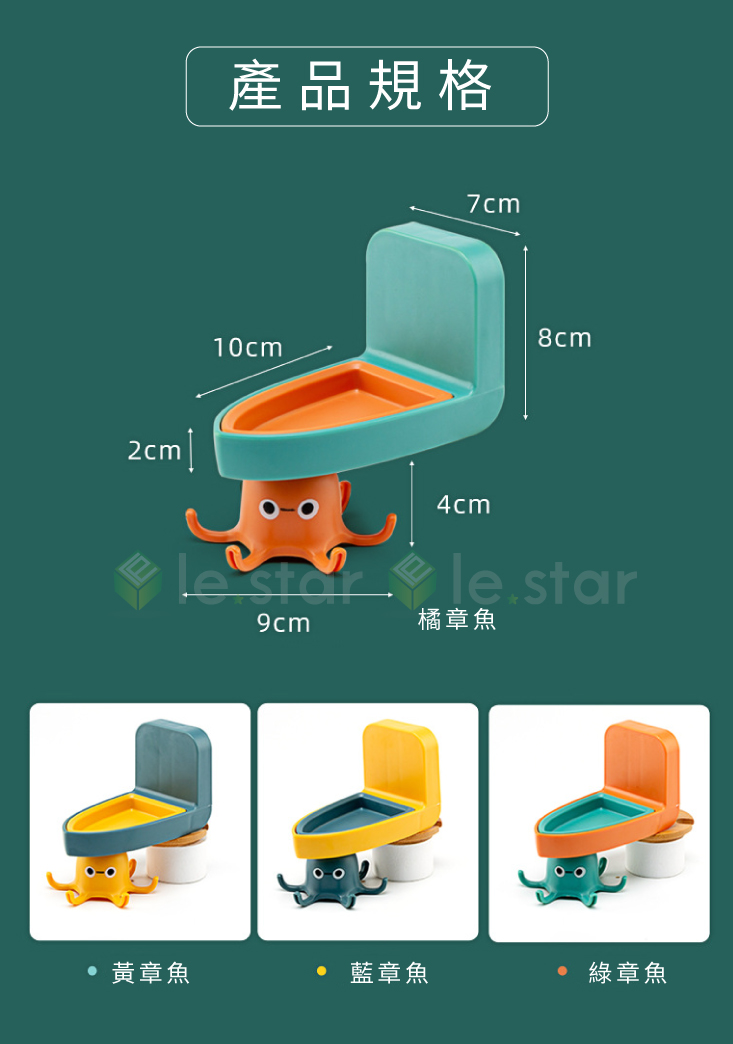 360度旋轉小章魚壁掛鉤 廚房收納/浴室收納/防水防潮/免釘鑽打孔