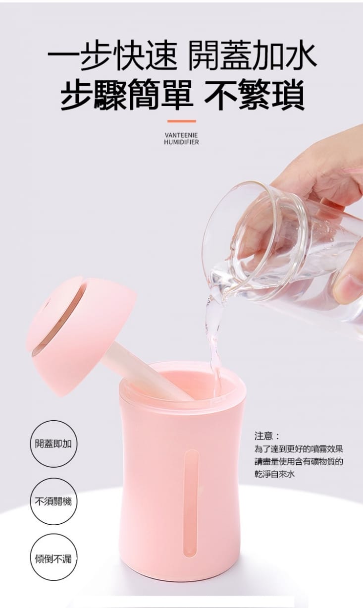 S plaything薰香空氣加濕水氧機