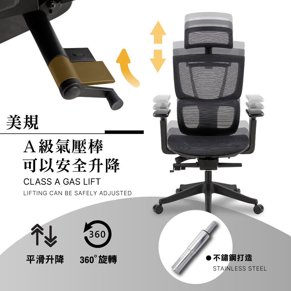 【E-home】Carlo卡洛意式高階底盤德國網人體工學電腦椅