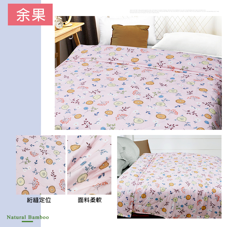 台灣製自然控溫天竹抑菌超薄水感紗夏天涼被 空調被/膝蓋被/車用被/旅行被