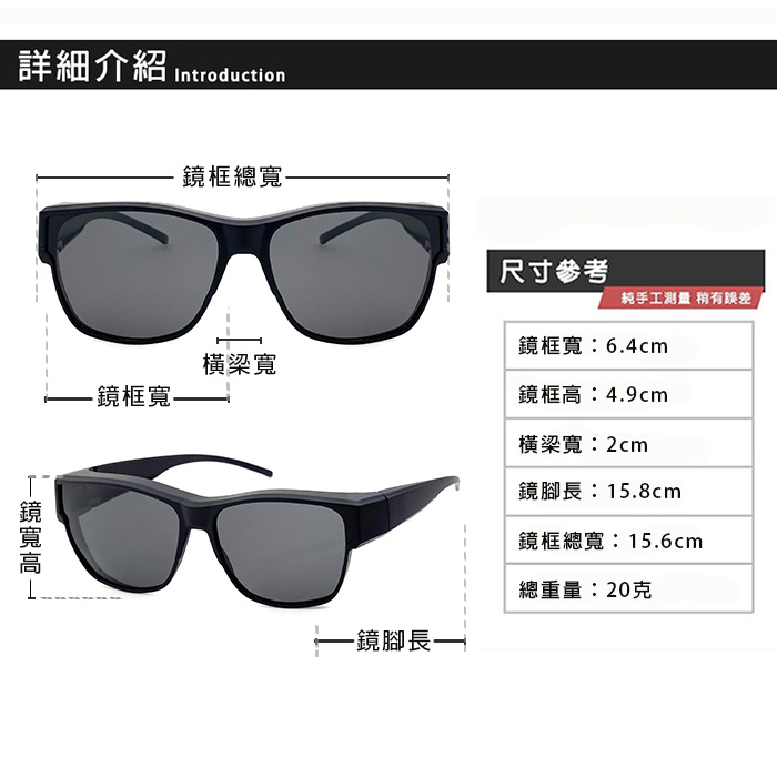 MIT台灣製韓版時尚抗UV大框防眩光偏光套鏡 太陽眼鏡 墨鏡