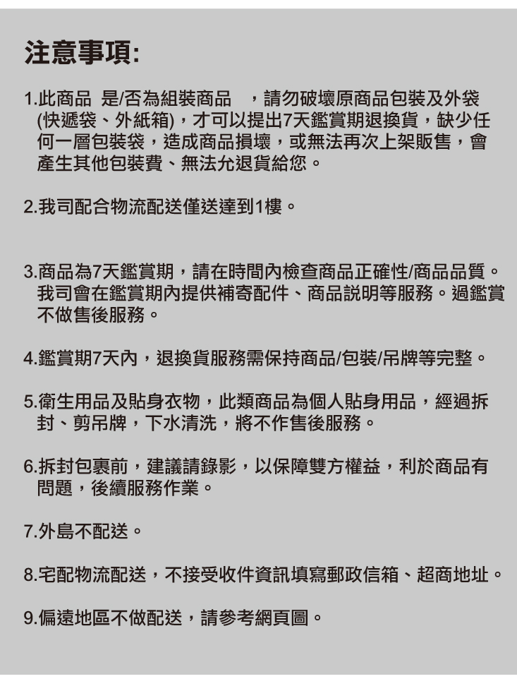 lemonsolo(618 )巨無霸萬用折疊收納車LM-Q501