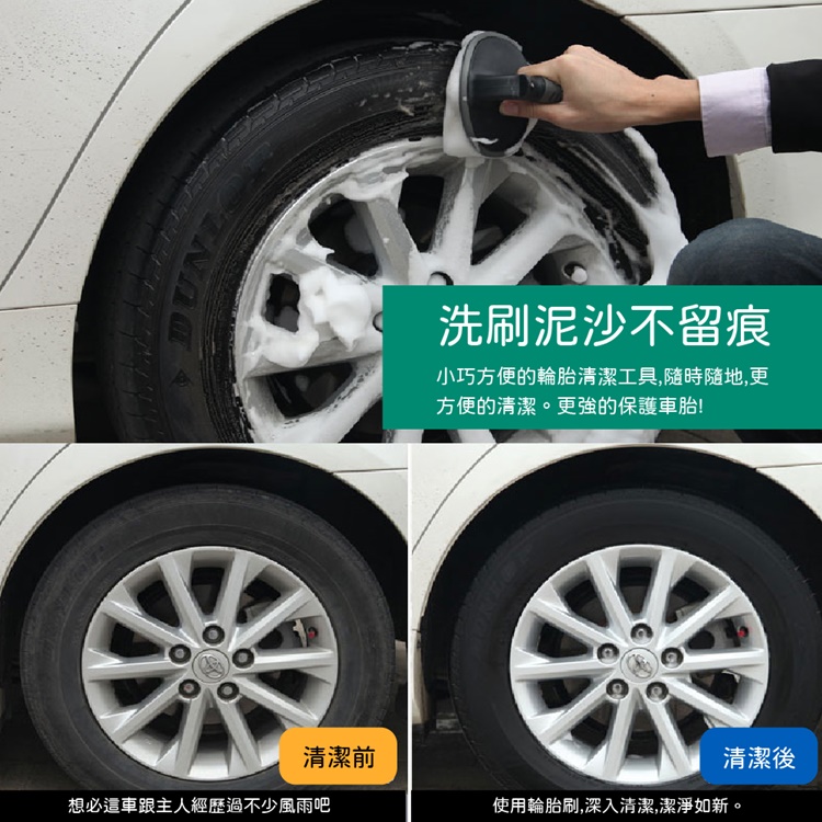 多用途車用輪胎長毛清潔刷