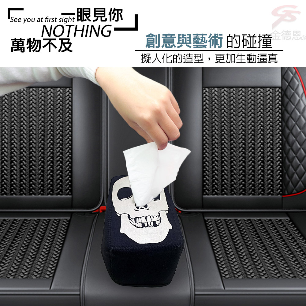 【金德恩】搞怪獨特樂趣面紙盒/多款可選(萬聖節/耶誕節/交換禮物/衛生紙)