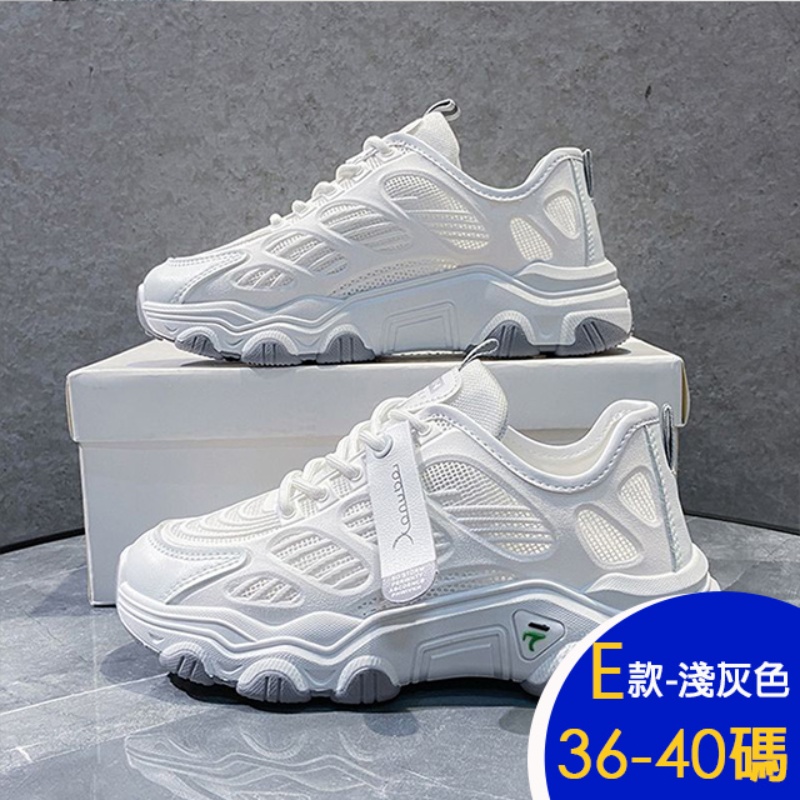 運動鞋厚底精品鞋 多款可選