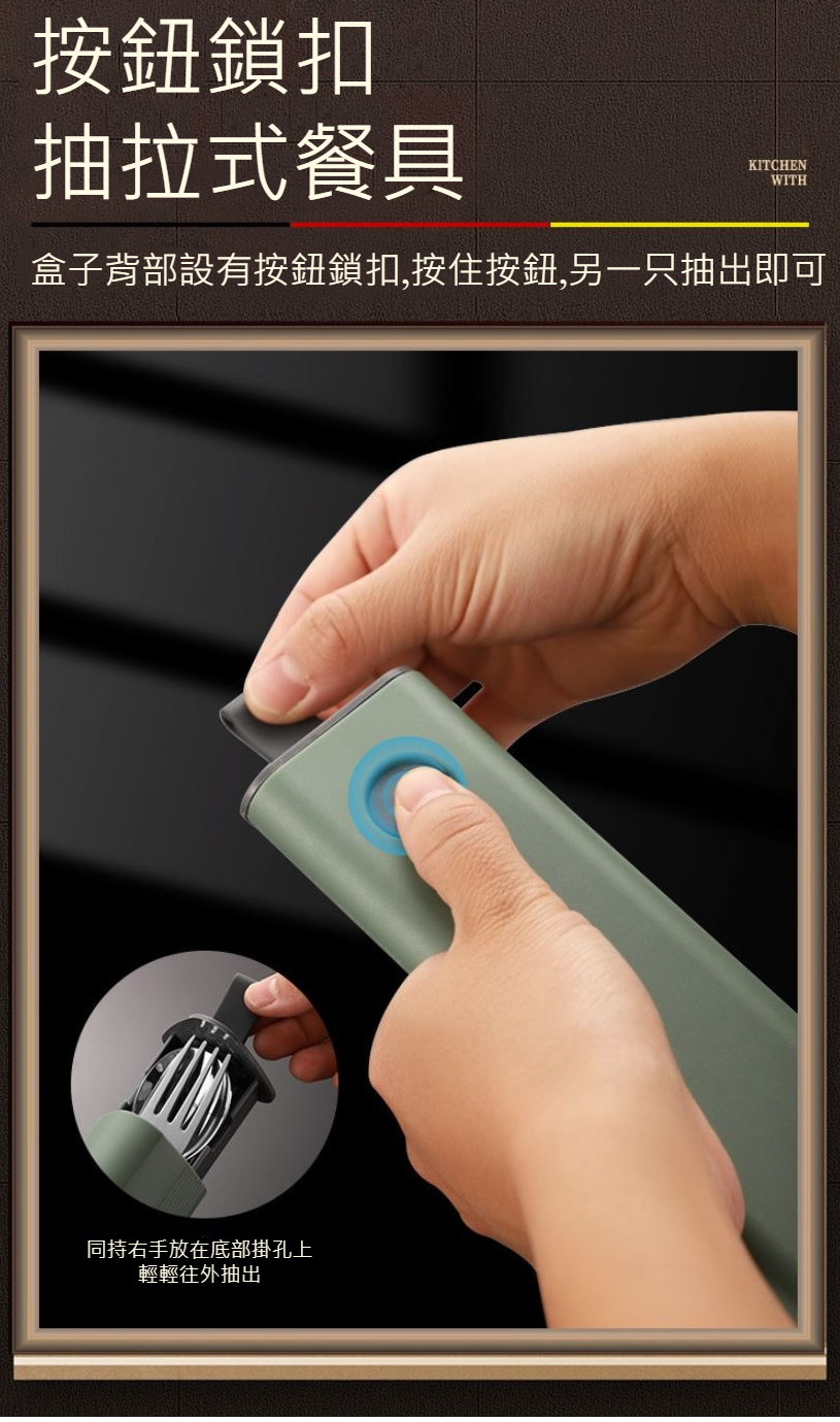 316L手機架便攜式環保餐具