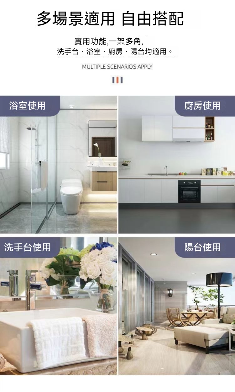 免打孔壁掛式多層牆上化妝品梳妝台架 收納架