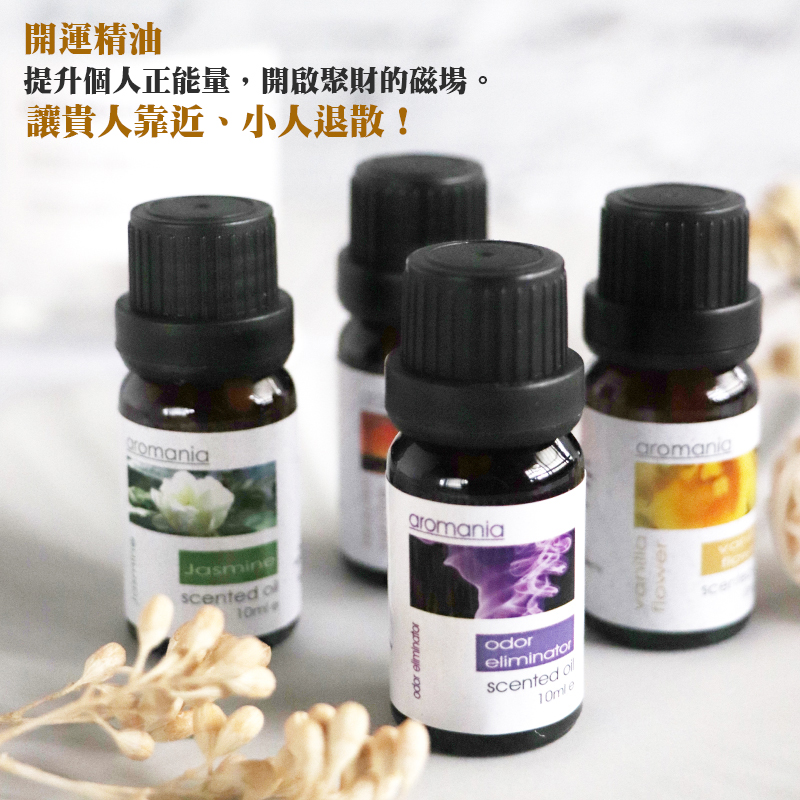 開運水晶鹽燈買一送一(送精油 方型 圓形 喜馬拉雅鹽 淨化 開運 高顏值)