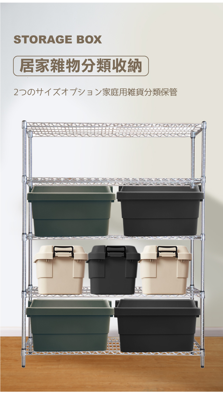 lemonsolo 多功能加厚耐重收納置物箱 露營用品 居家用品 LM-Q200