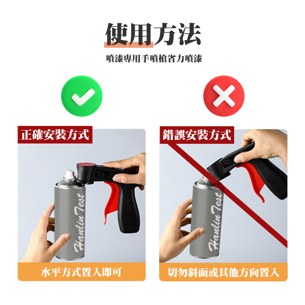 【EZmakeit】P7F 便攜式省力噴漆噴罐輔助器