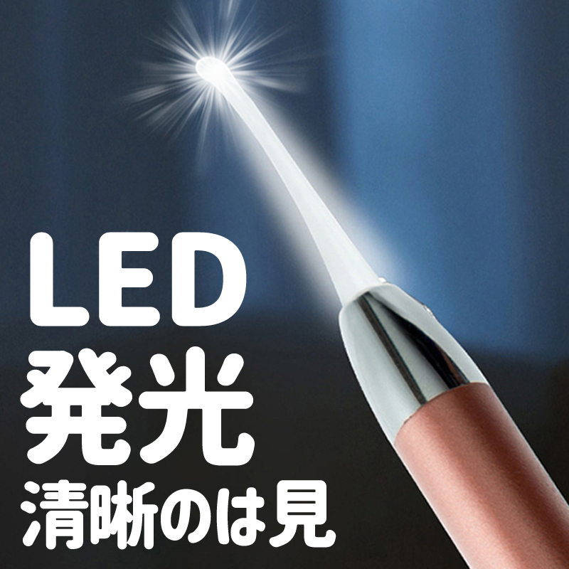 安全發光挖耳掏耳棒