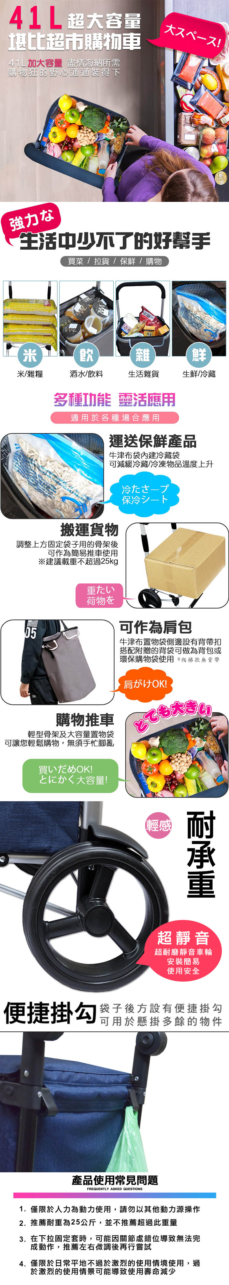 專櫃級鋁合金爬梯購物車