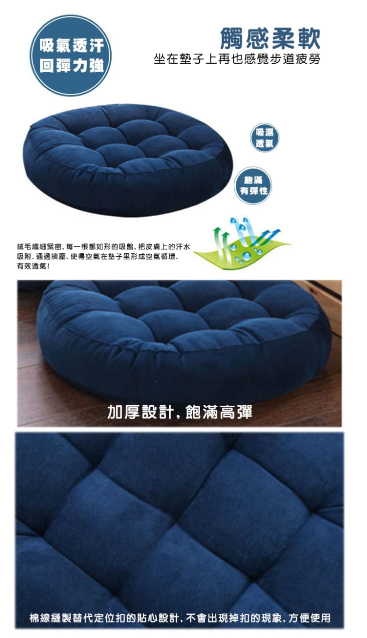 日式簡約加厚圓形坐墊 和室坐墊 椅墊 沙發墊
