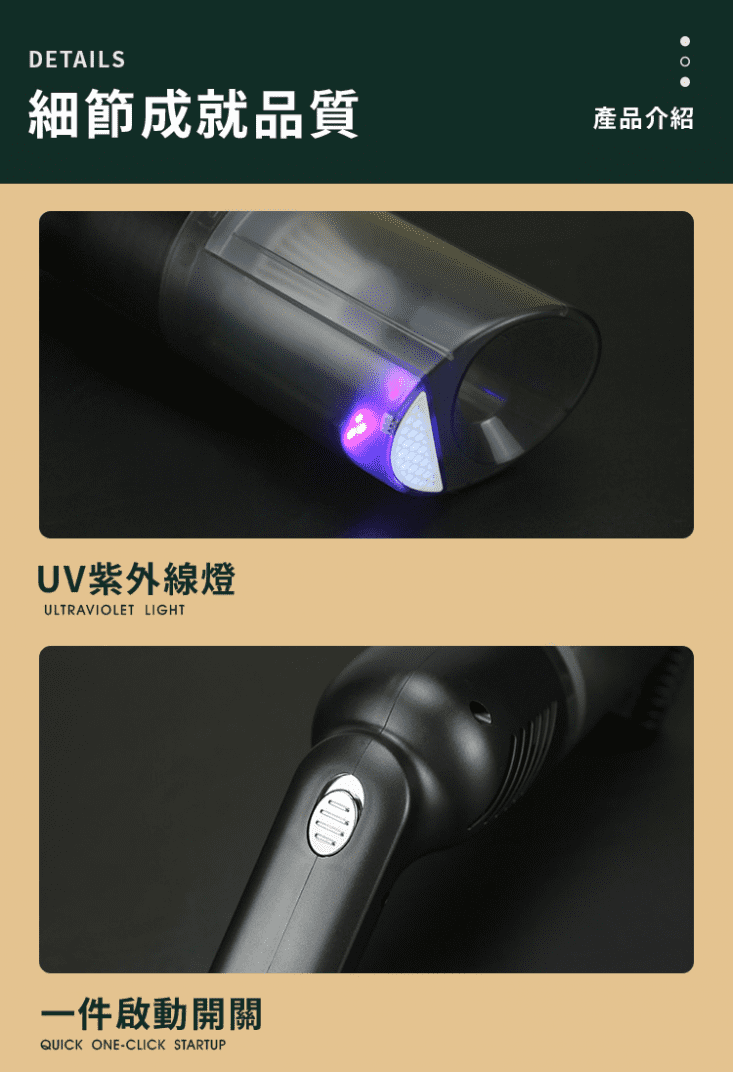 無線手持兩用除螨吸塵器 紫外線除螨吸塵器 車載無線吸塵器 15000Pa