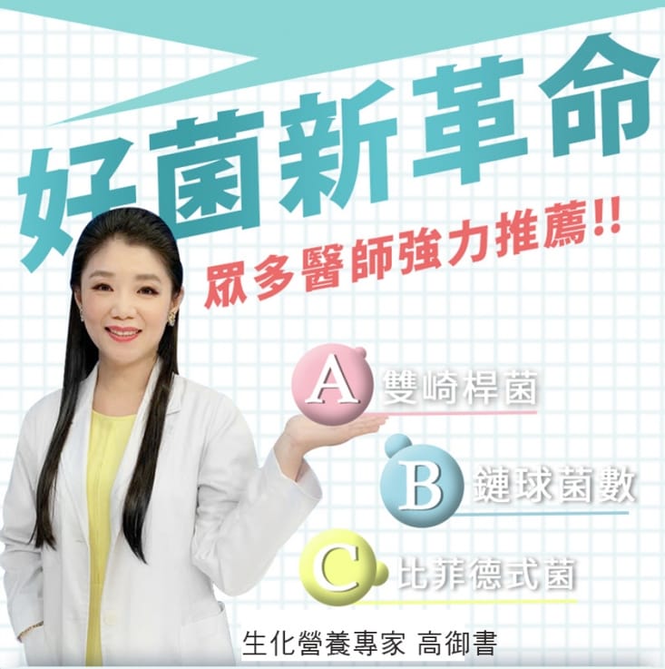 ivenor L997阿拉伯糖(15包/盒)