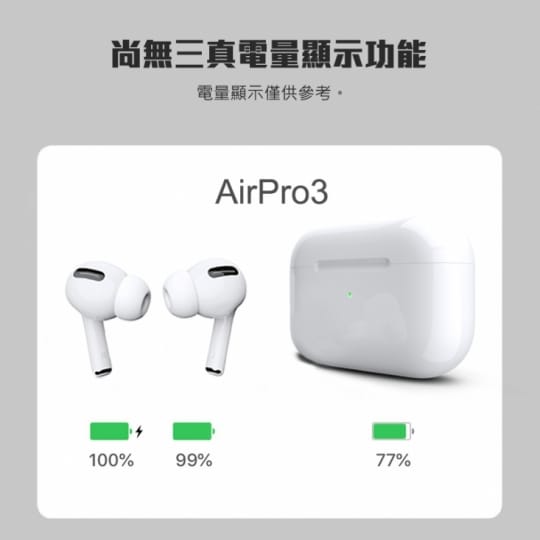 DTA無線藍牙耳機AirPro3
