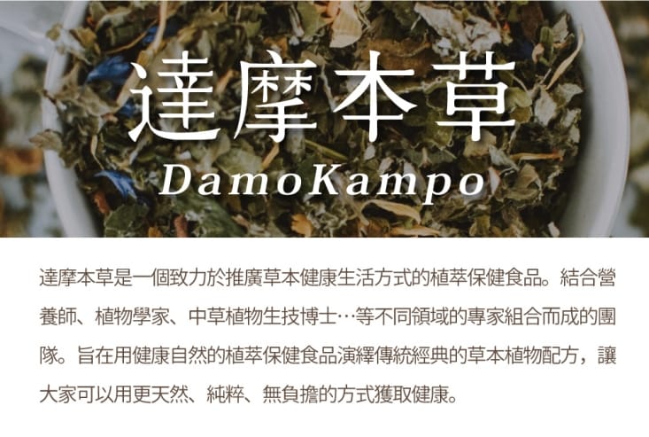 【達摩本草】玻尿酸美國專利Kemin游離型葉黃素膠囊 (30粒/包)