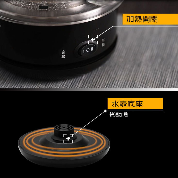 【台熱牌】蒸汽萃取養生壺(T-189)