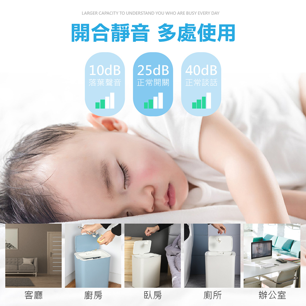 【智能靜音觸碰!自動感應式垃圾桶】垃圾桶 智能垃圾桶 感應垃圾桶 分類垃圾筒 D
