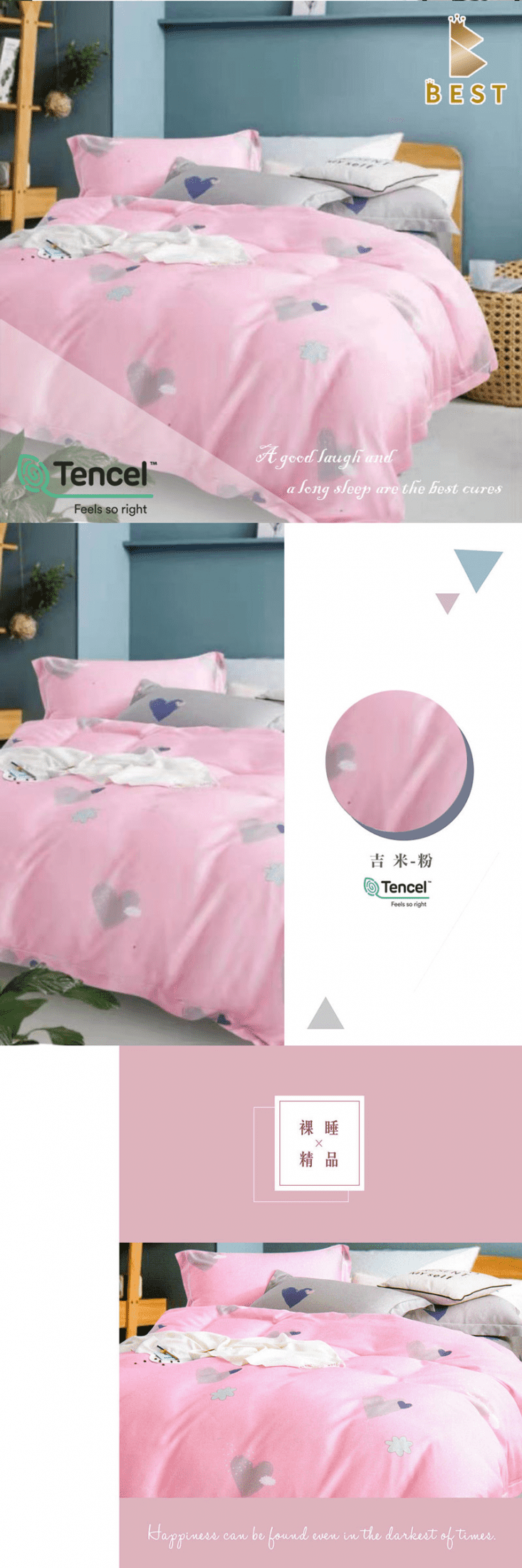 【BEST】100%天絲兩用被床包組 床包加高35公分(寢具)