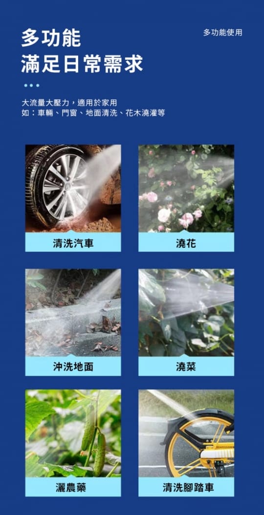 便攜式無線高壓洗車水槍套裝 車用洗車器 無線洗車噴槍 大功率 鋰電池 USB充電