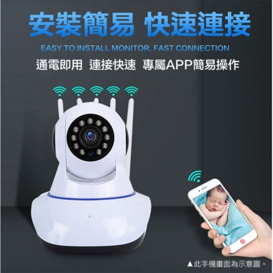 長江超強無線高清夜視攝影機HD9