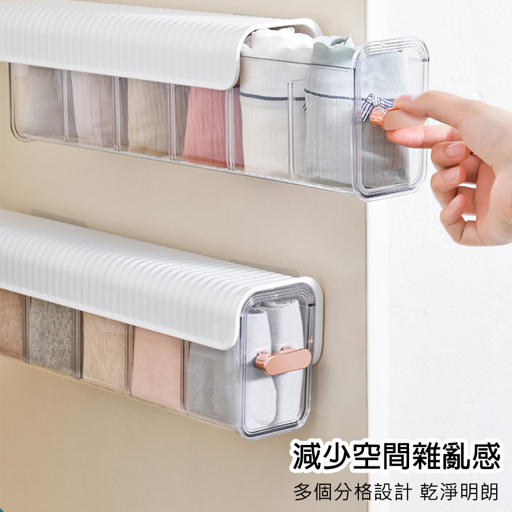 多功能無痕壁掛分格收納盒 抽屜式收納盒 茶包收納 小物收納 飾品收納