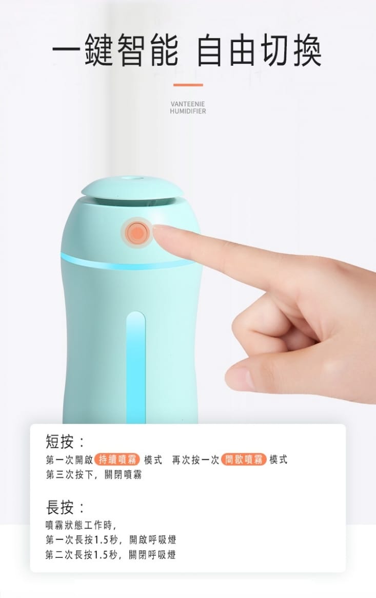 S plaything薰香空氣加濕水氧機
