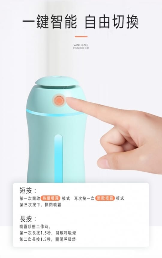 S plaything薰香空氣加濕水氧機