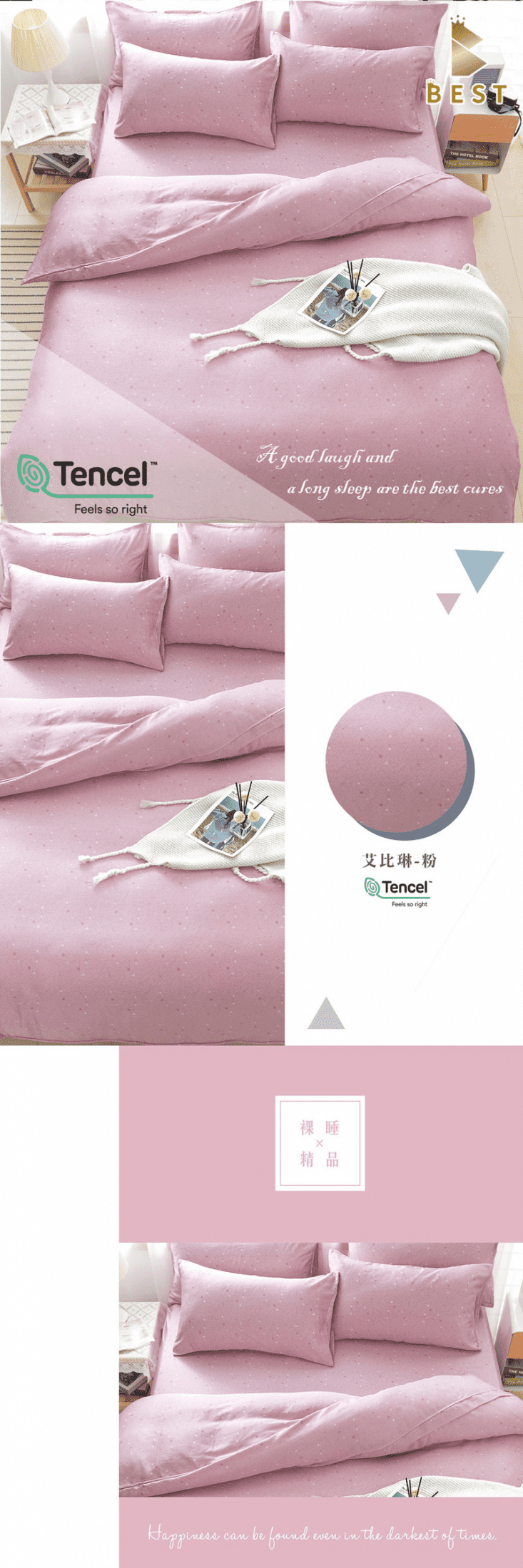 【BEST】100%天絲兩用被床包組 床包加高35公分(寢具)