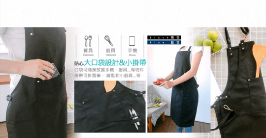 掛勾設計耐髒牛仔圍裙