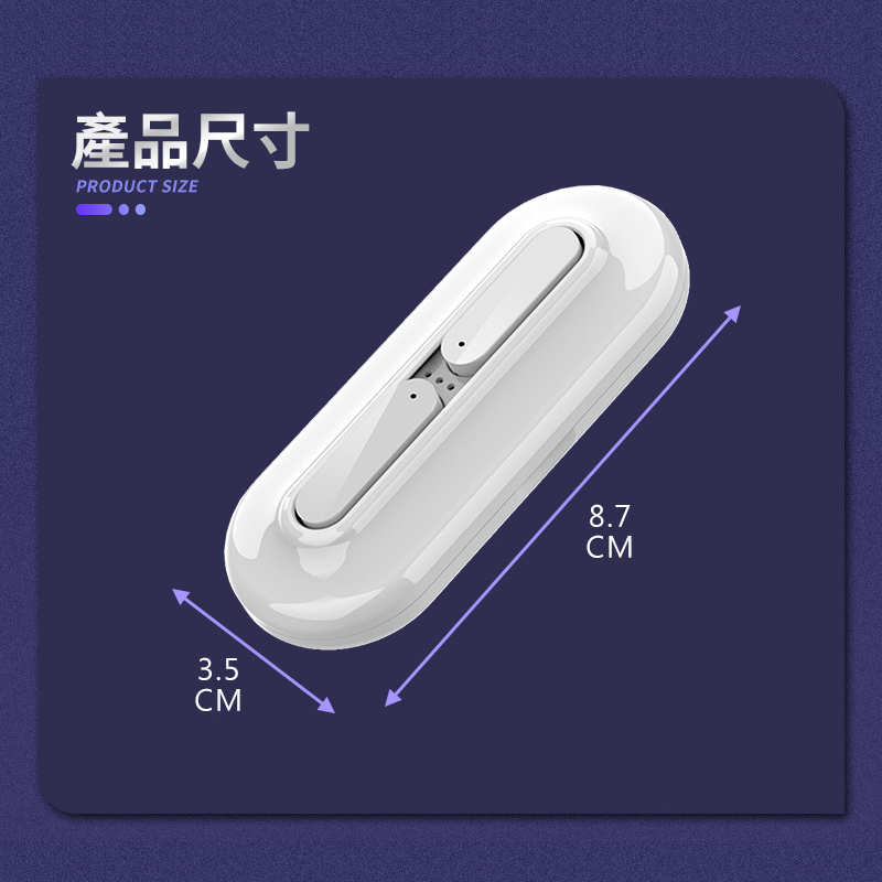 【長江TWS】超輕薄卡片無線耳機X60