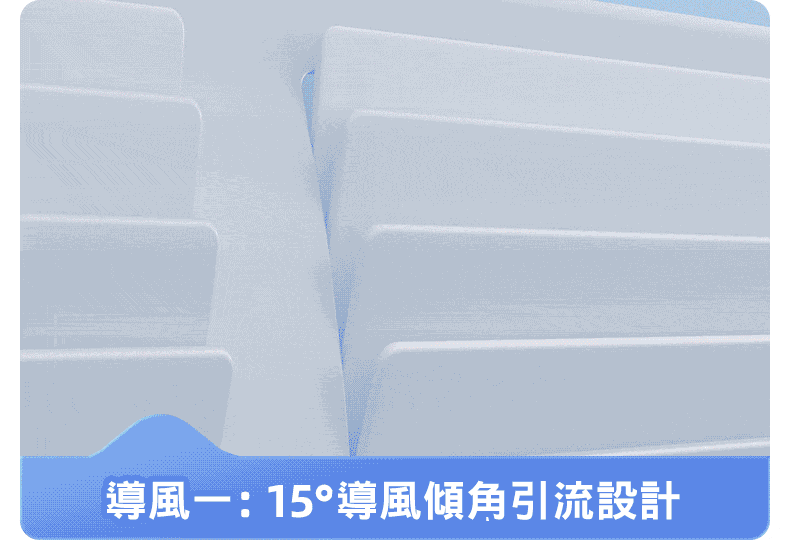 Bananue 電動遙控冷氣導風板
