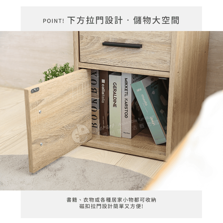 簡約百搭附插座床頭收納櫃
