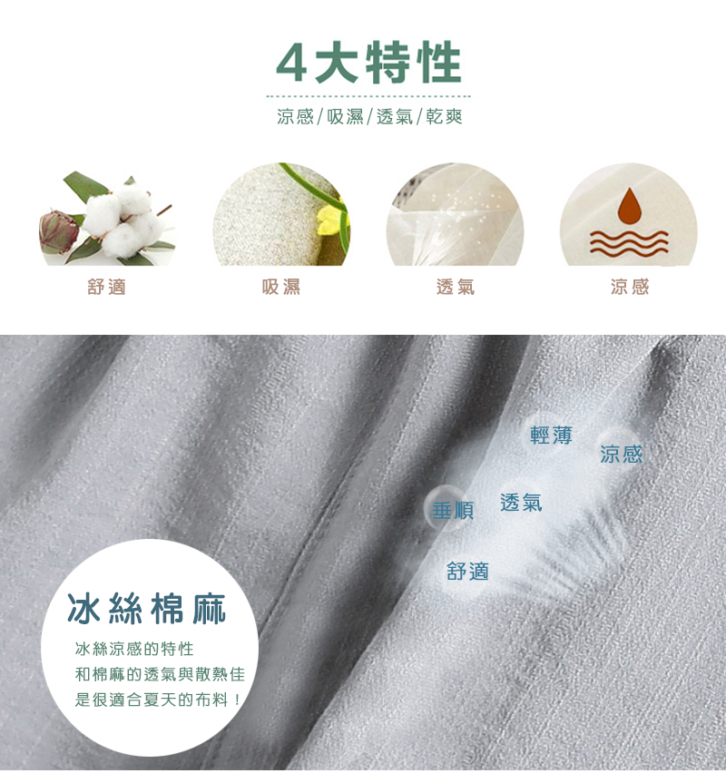 薄冰絲棉麻寬鬆透氣涼感大尺碼九分休閒棉麻褲 冰絲褲(S-3XL) 多色任選