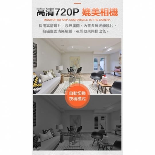 長江超強無線高清夜視攝影機HD9