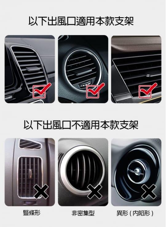 360度車載重力手機支架