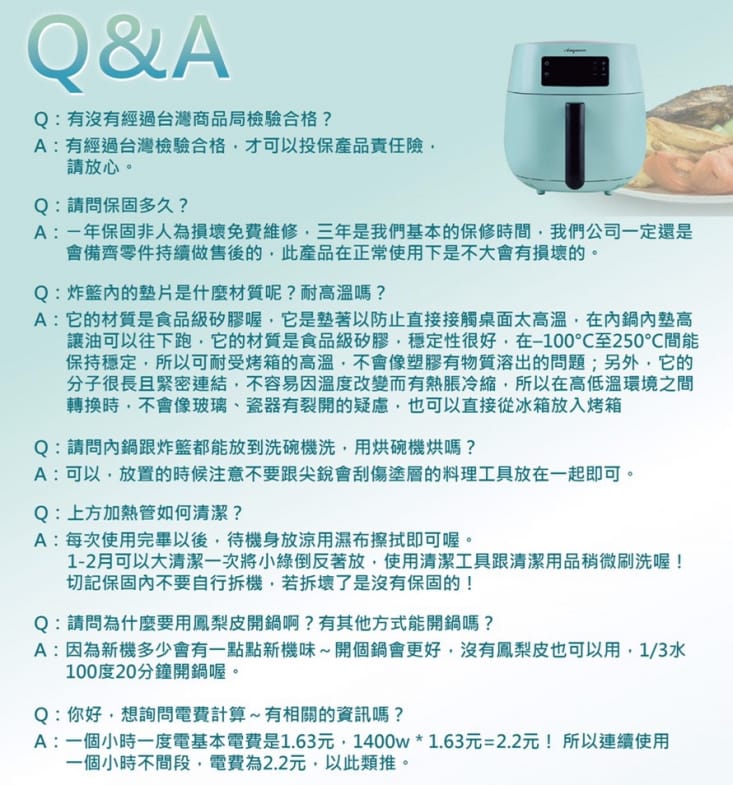 安晴Anqueen 健康減油氣炸鍋4L(AQ-P19)湖水綠1入【小三美日】空運