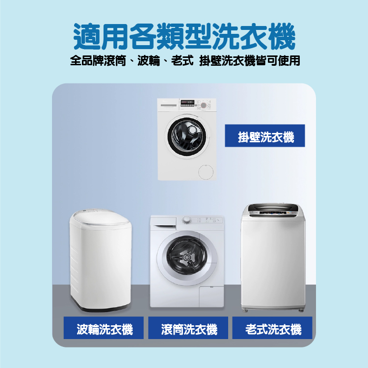 日本熱銷銀離子除蟎洗衣槽清洗液260ml