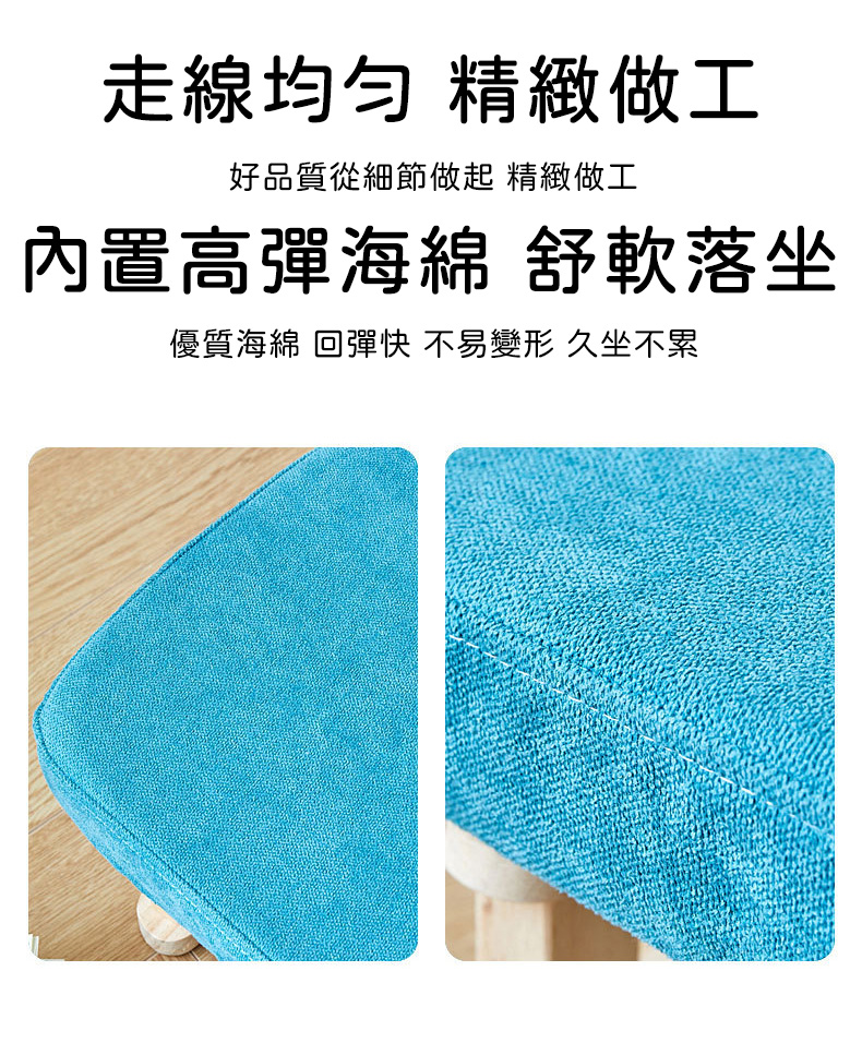 客廳實木布藝沙發方凳 時尚矮凳 茶几凳