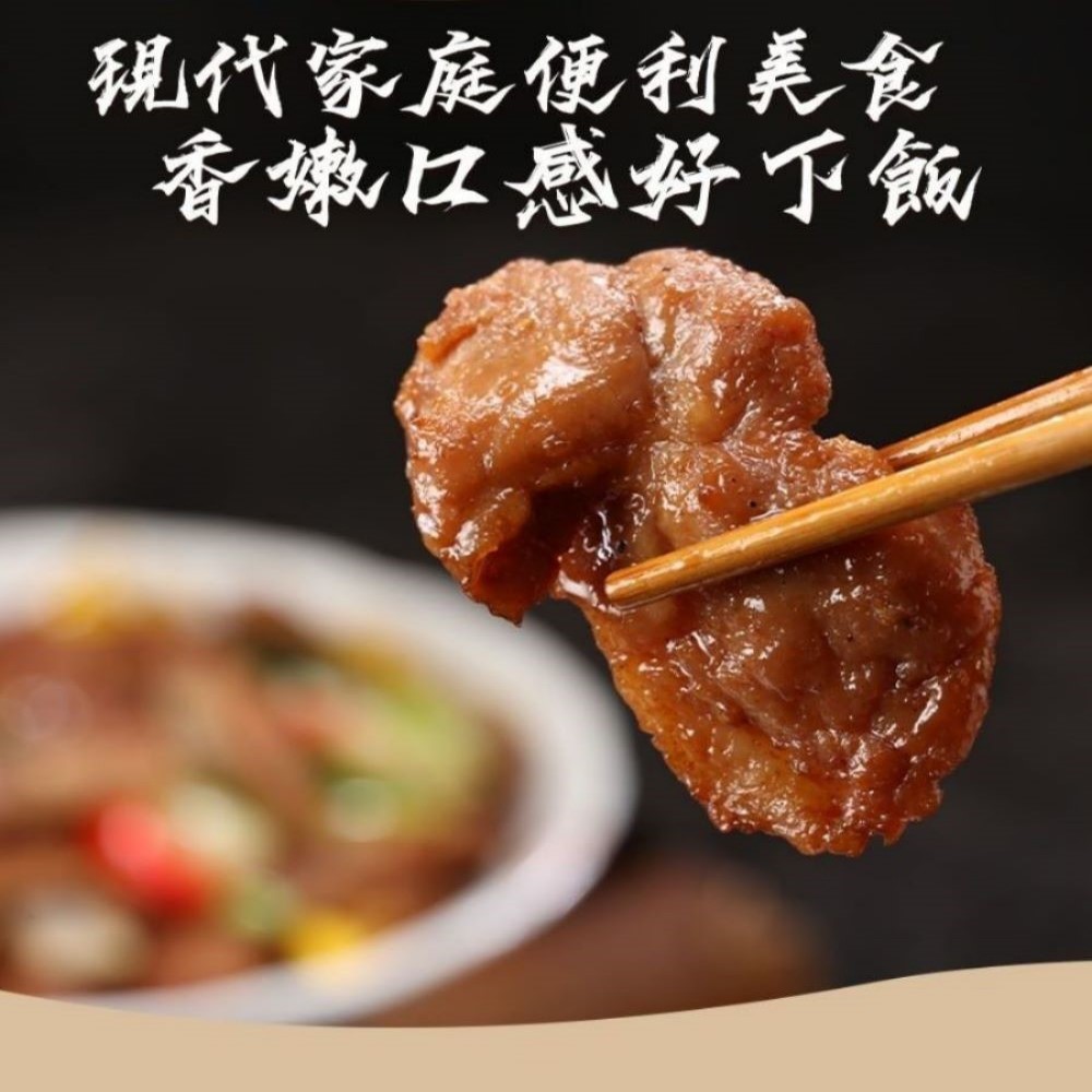 【小嚼士】日式蜜汁里肌燒肉片/台灣鹹豬肉炒片300g任選 豬肉片 調味豬肉