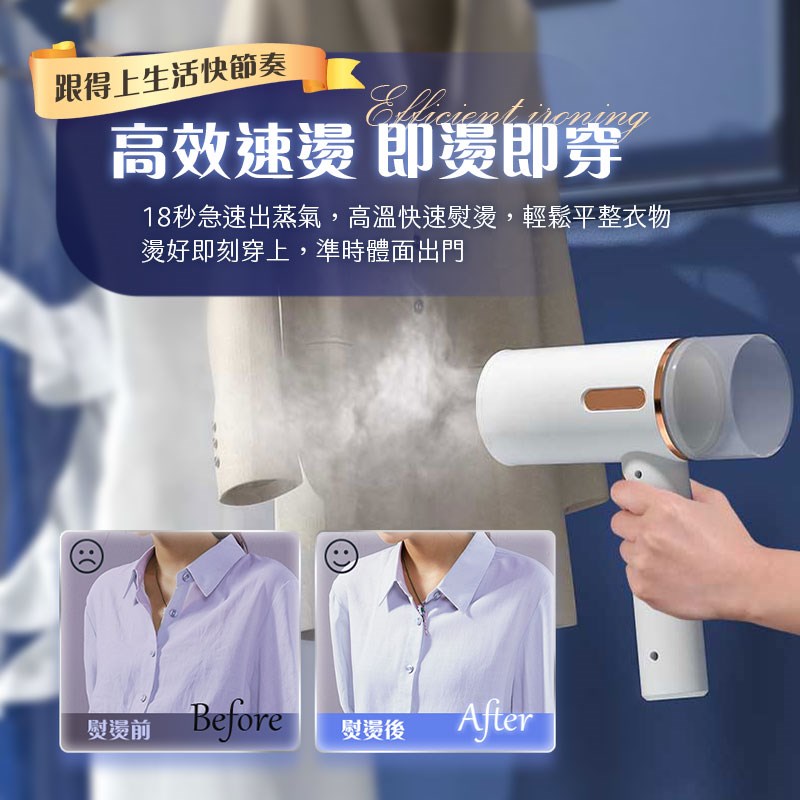 輕奢折疊速熱掛燙機 1400W大蒸氣 附壁掛支架 玫瑰金