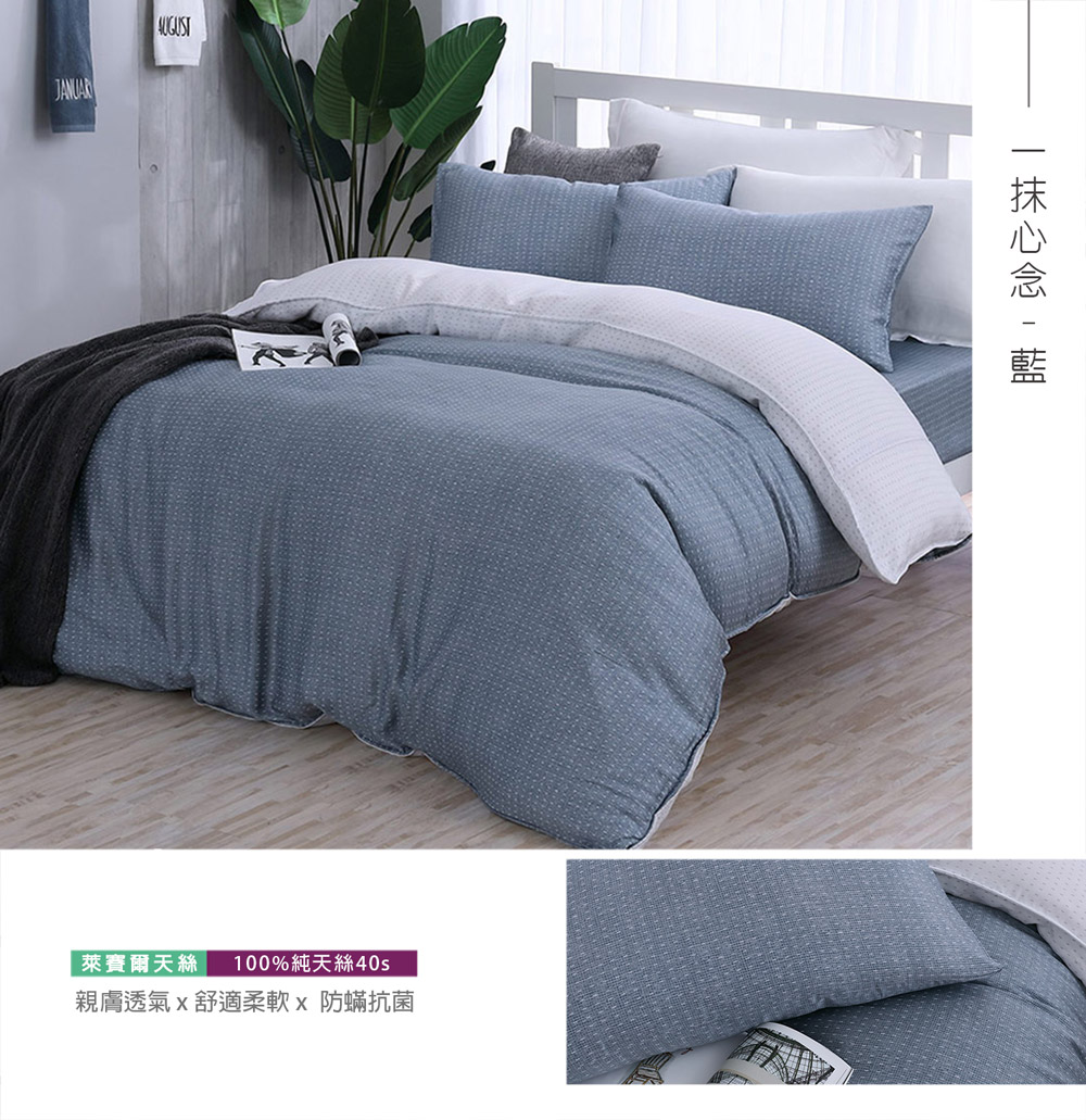 【BEST】涼感透氣天絲夏天涼被 純天絲/石墨烯涼被 150x180cm 贈抱枕