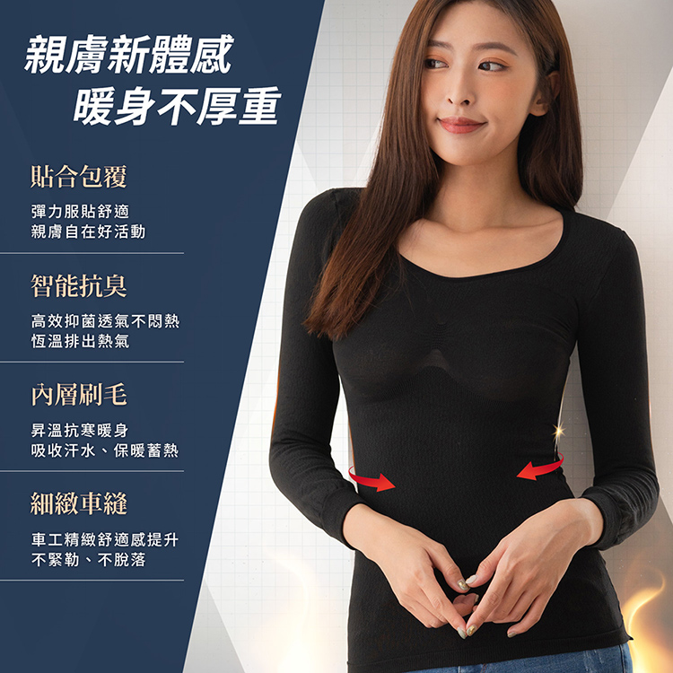 【GIAT】台灣製石墨烯遠紅外線機能男女發熱衣&背心