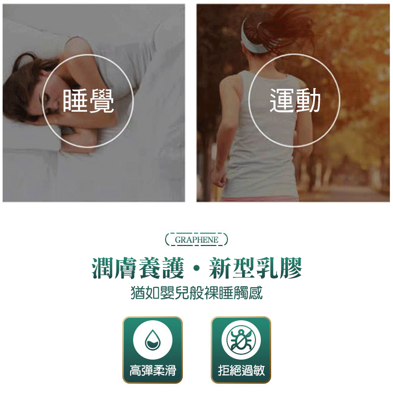 日系乳膠果凍無鋼圈內衣