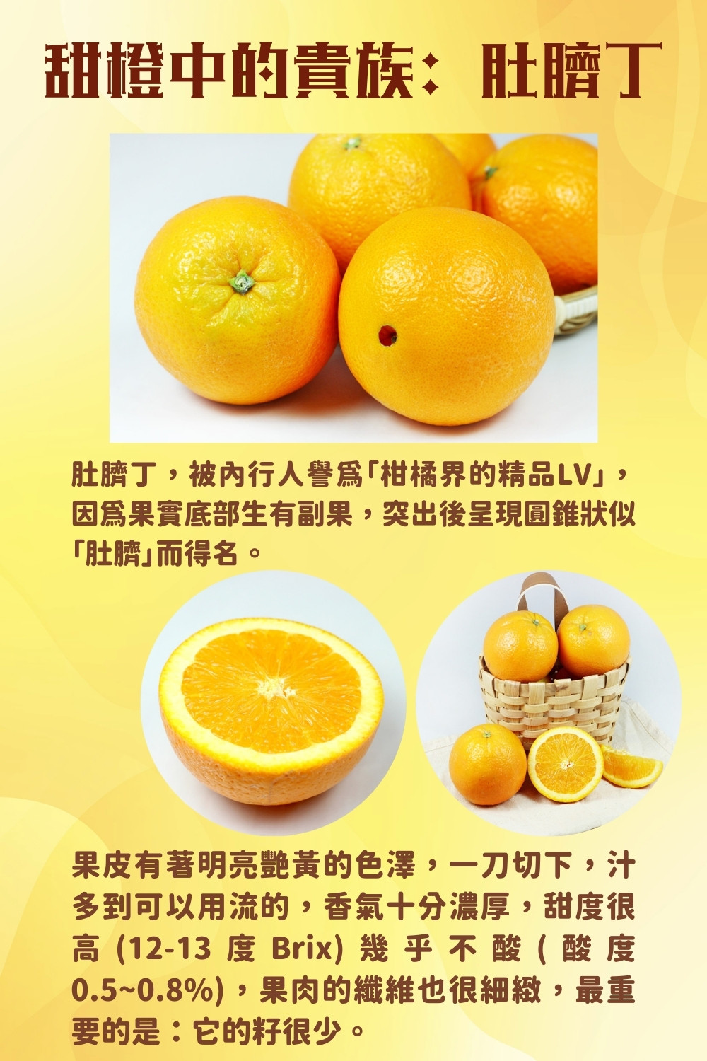 【阿成水果】美國加州肚臍柳丁3kg 柳丁 柳橙 甜橙 柑橘 橘子 肚臍丁 水果